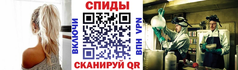 Купить закладки  Чехов  Амфетамин VHQ 