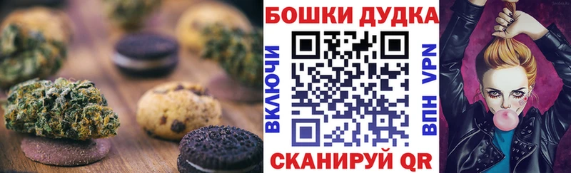 Купить где  Чехов  Cannafood конопля 