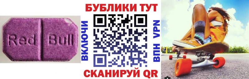 Купить закладки  Чехов  Экстази бентли 