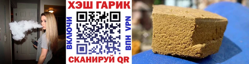 ГАШИШ Cannabis  Купить  Чехов 
