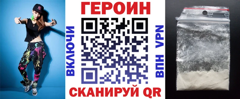 Купить где  Чехов  ГЕРОИН гречка 