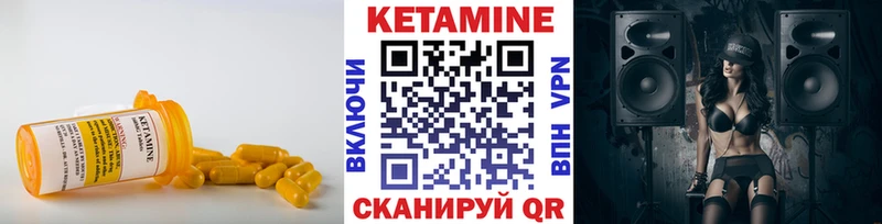 Кетамин ketamine Купить где Чехов