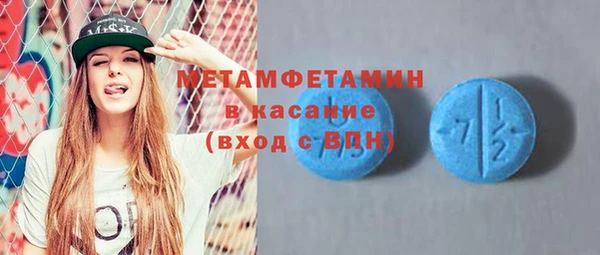 не бодяженный Вязники