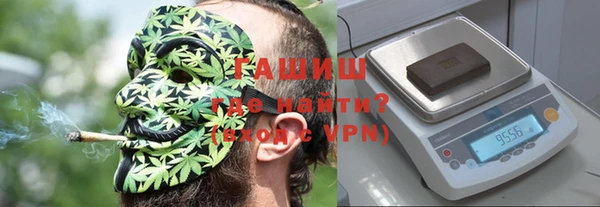 кристаллы Горно-Алтайск