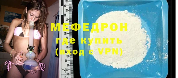 круглые Вяземский