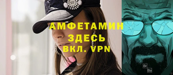 круглые Вяземский