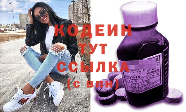 кристаллы Горно-Алтайск