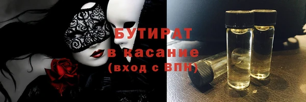 круглые Вяземский