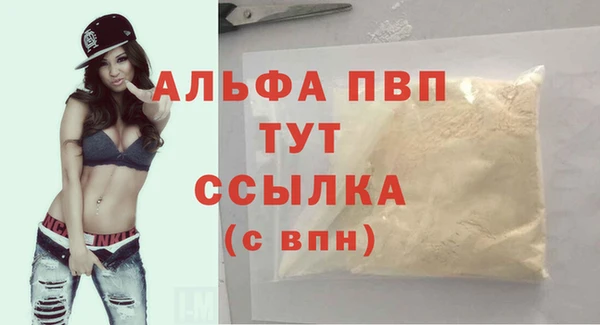 мескалин Горнозаводск