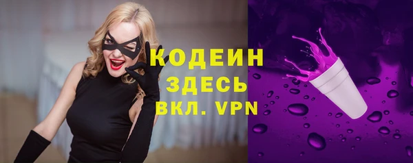 не бодяженный Вязники
