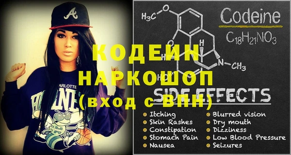 не бодяженный Вязники