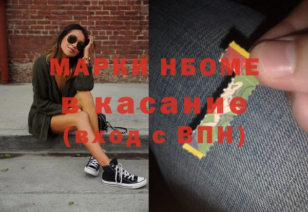 jwh Вязьма