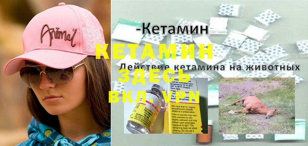 не бодяженный Вязники