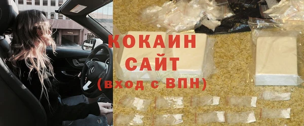 не бодяженный Вязники