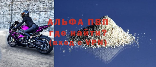 мескалин Горнозаводск