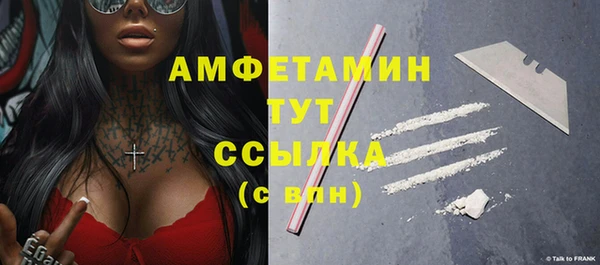 мескалин Горнозаводск