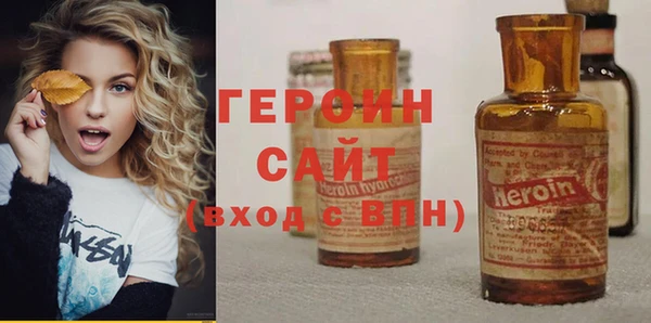 не бодяженный Вязники