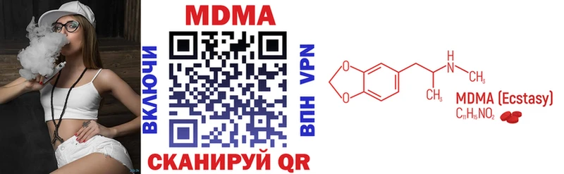 Купить  Чехов  MDMA Molly 