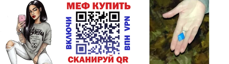 Купить где  Чехов  МЕФ mephedrone 