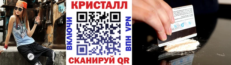 Купить закладки  Чехов  Метамфетамин витя 