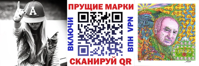 Марки 25I-NBOMe 1,8мг  Купить где  Чехов 