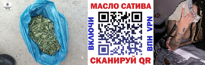 Дистиллят ТГК гашишное масло  Купить где  Чехов 