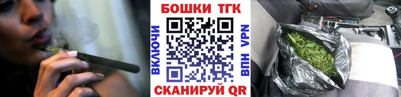 Бошки марихуана SATIVA & INDICA  Купить закладки  Чехов 